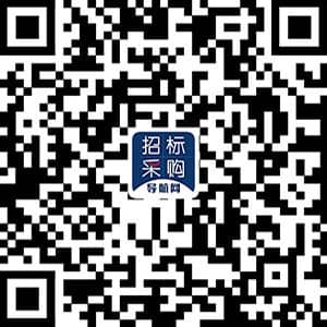 辛集招标采购导航网APP